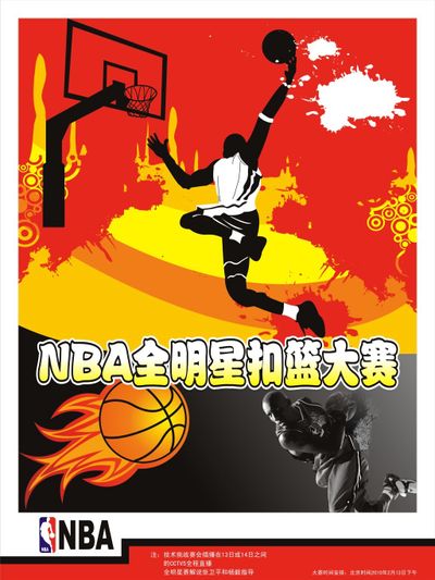 队带来了巨