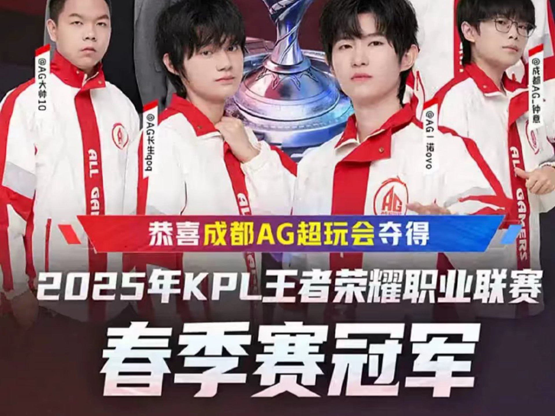 意志和出色 意志和出色