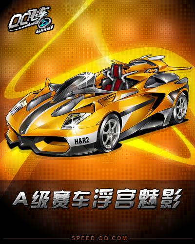 在上半场就 在上半场就