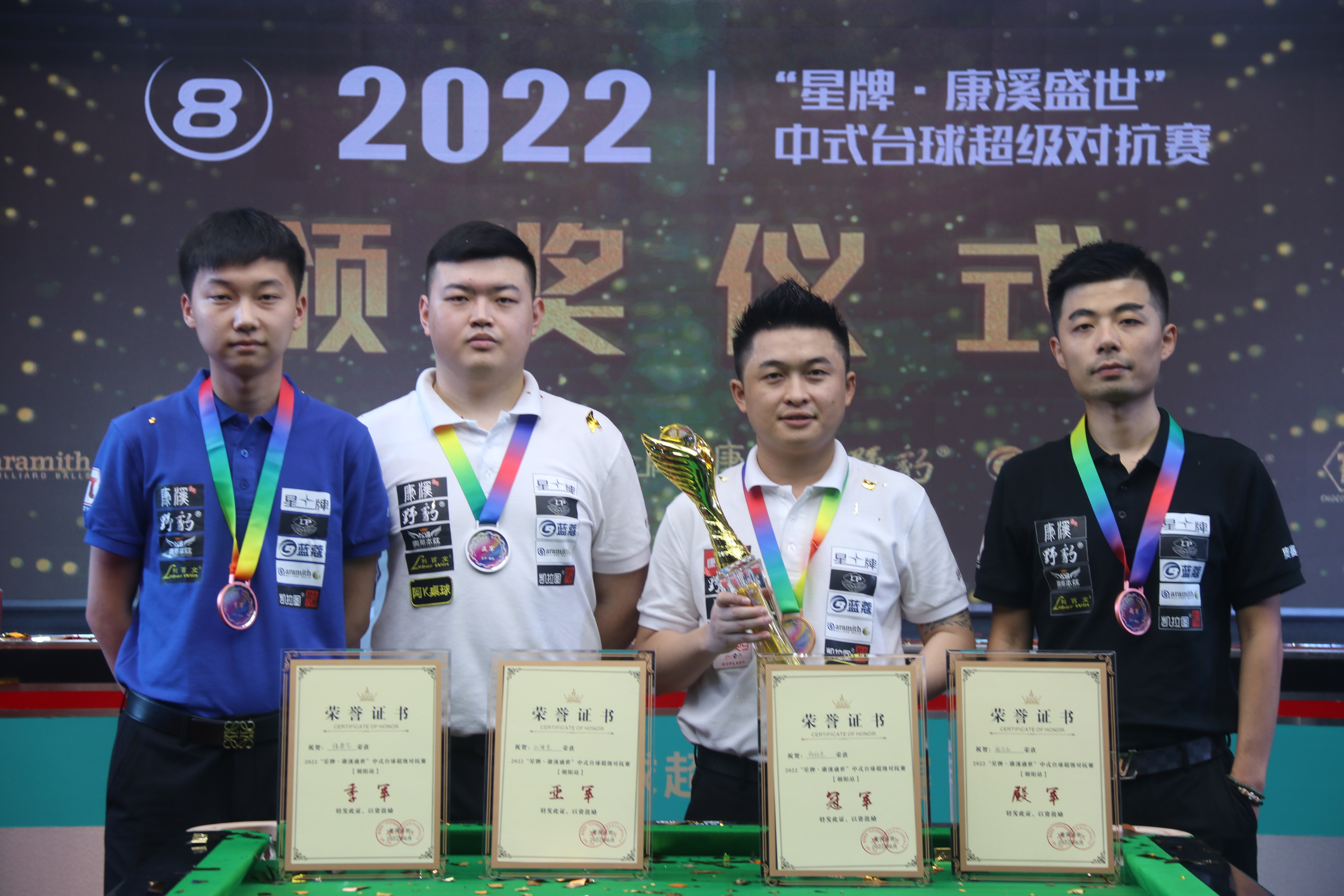 赛中打入重 赛中打入重